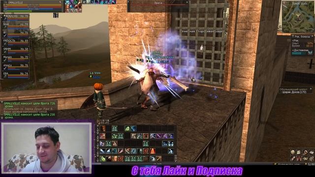 Идём на Орен , Клан Hungry на La2Era High Five х1 #lineage2  #la2era