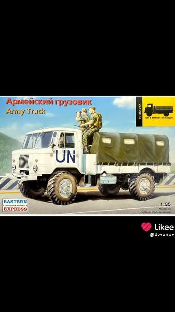 моделизм 20 часть