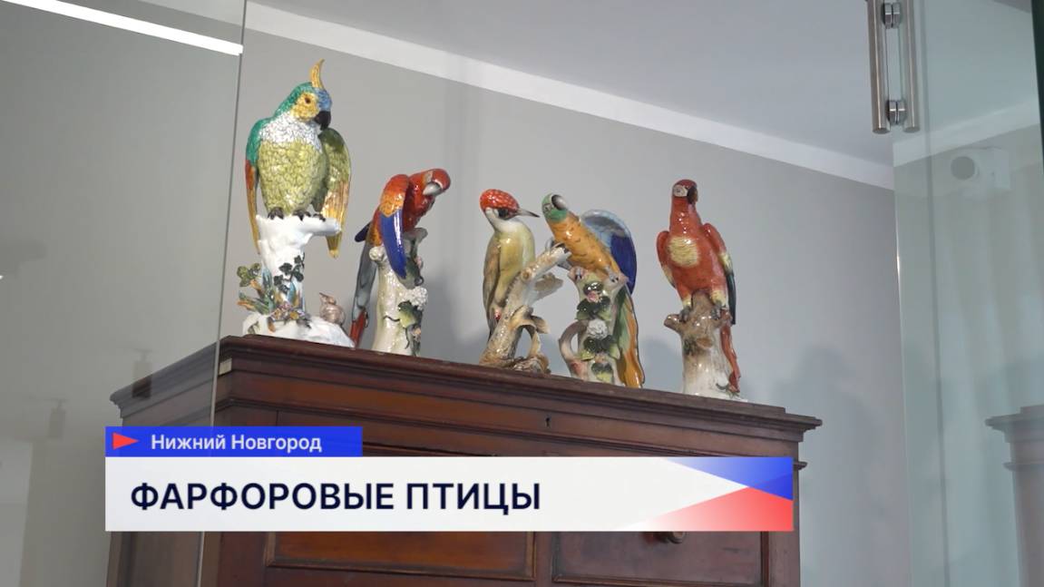 В Горький-Центре состоялась выставка уникальных фарфоровых экспонатов