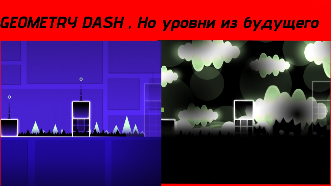 Geometry Dash, Но уровни из будущего