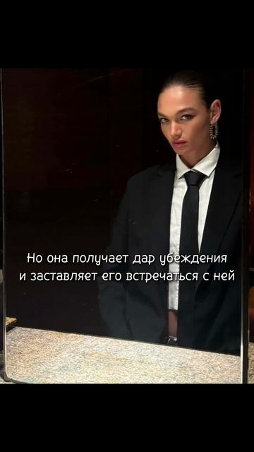 «Свет укажет» Диана Адамова #чтопочитать #драма  #мистика #эксмо #likebook #персонажи