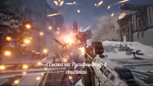 Outpost Infinity Siege Русификатор