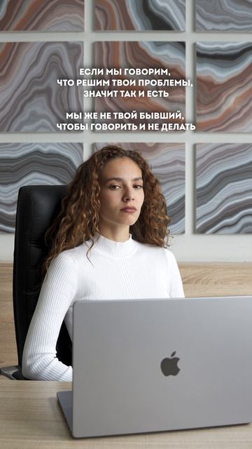 По факту