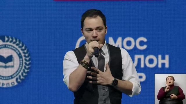 Руководитель АНО МИР Михайлов Алексей Николаевич партнер Абилимпикс 2023.