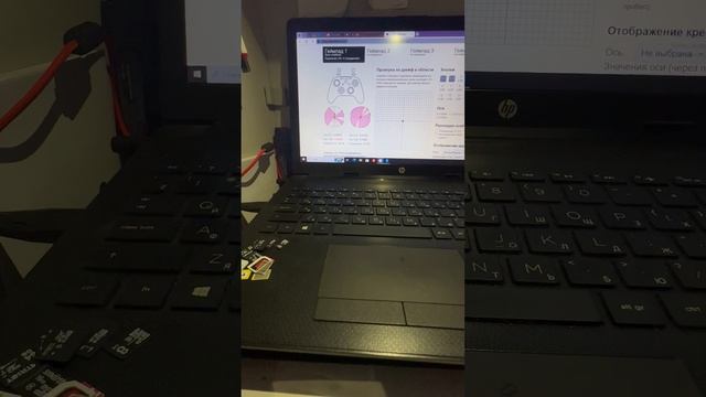 Джойстик PS5