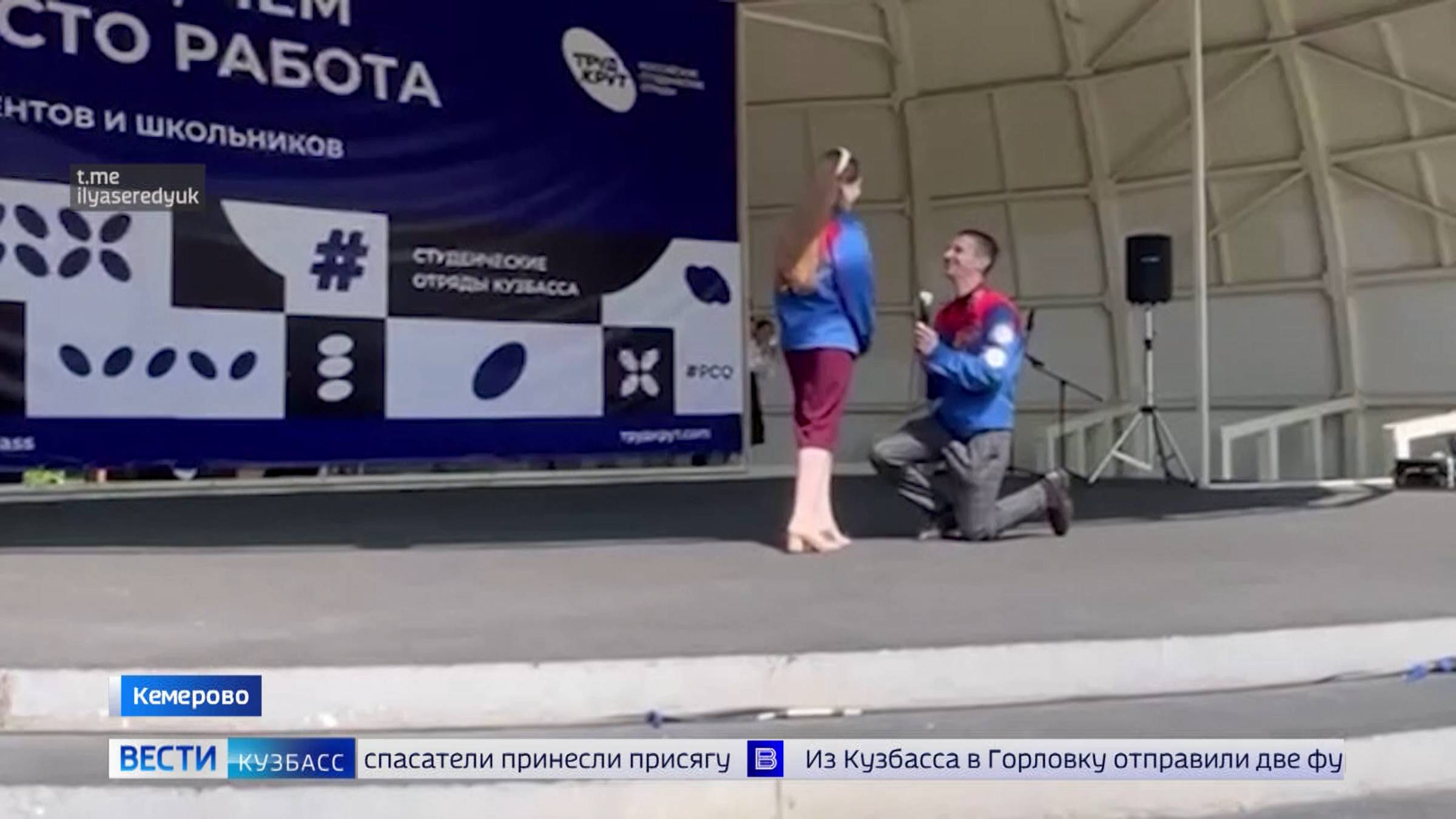 Губернатор Кузбасса дал старт трудовому лету студенческих отрядов северной агломерации