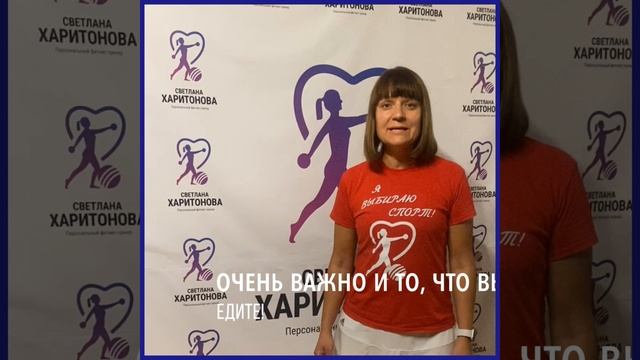 Капризный метаболизм?! Хочу похудеть!