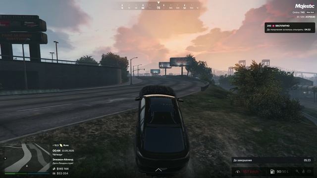 unknown_replay_2025.05.22-00.47