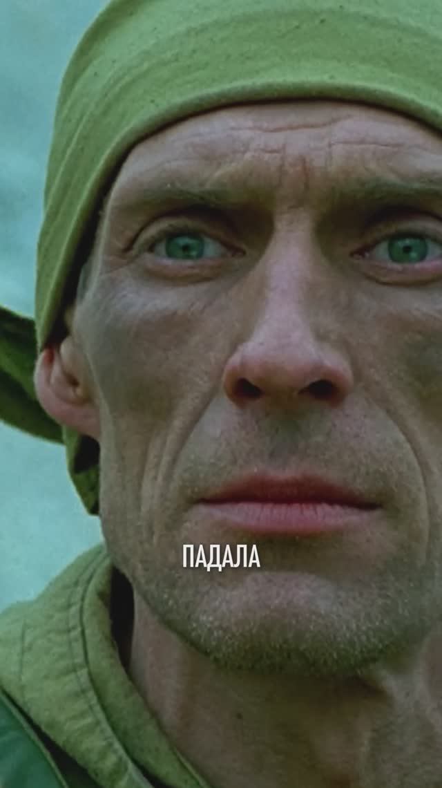 Так светились в облаках, наши имена…