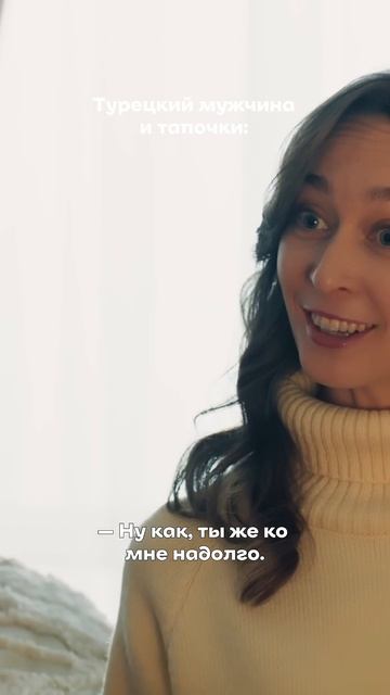 Когда очень хочешь приобщить его к русской культуреСмотри все серии «Я к тебе надолго» на Иви!