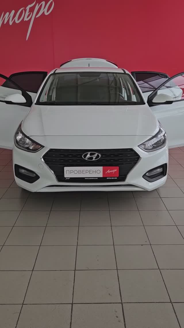 Hyundai Solaris '2018