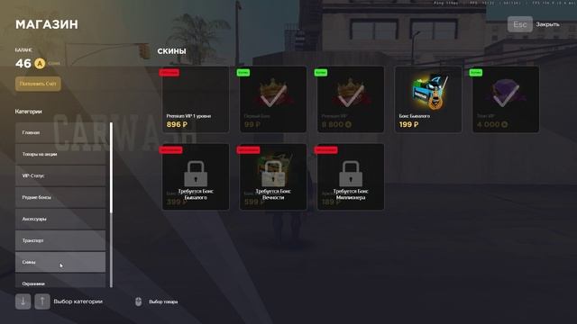 GTA_SA_MP 2025-06-13 19-26-19