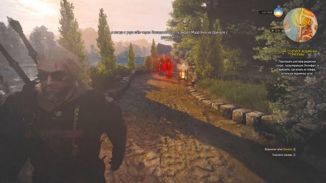 ПЯТЬ ДРУЗЕЙ ГЕРАЛЬТА ◈ The Witcher 3: Wild Hunt – Complete Edition #63