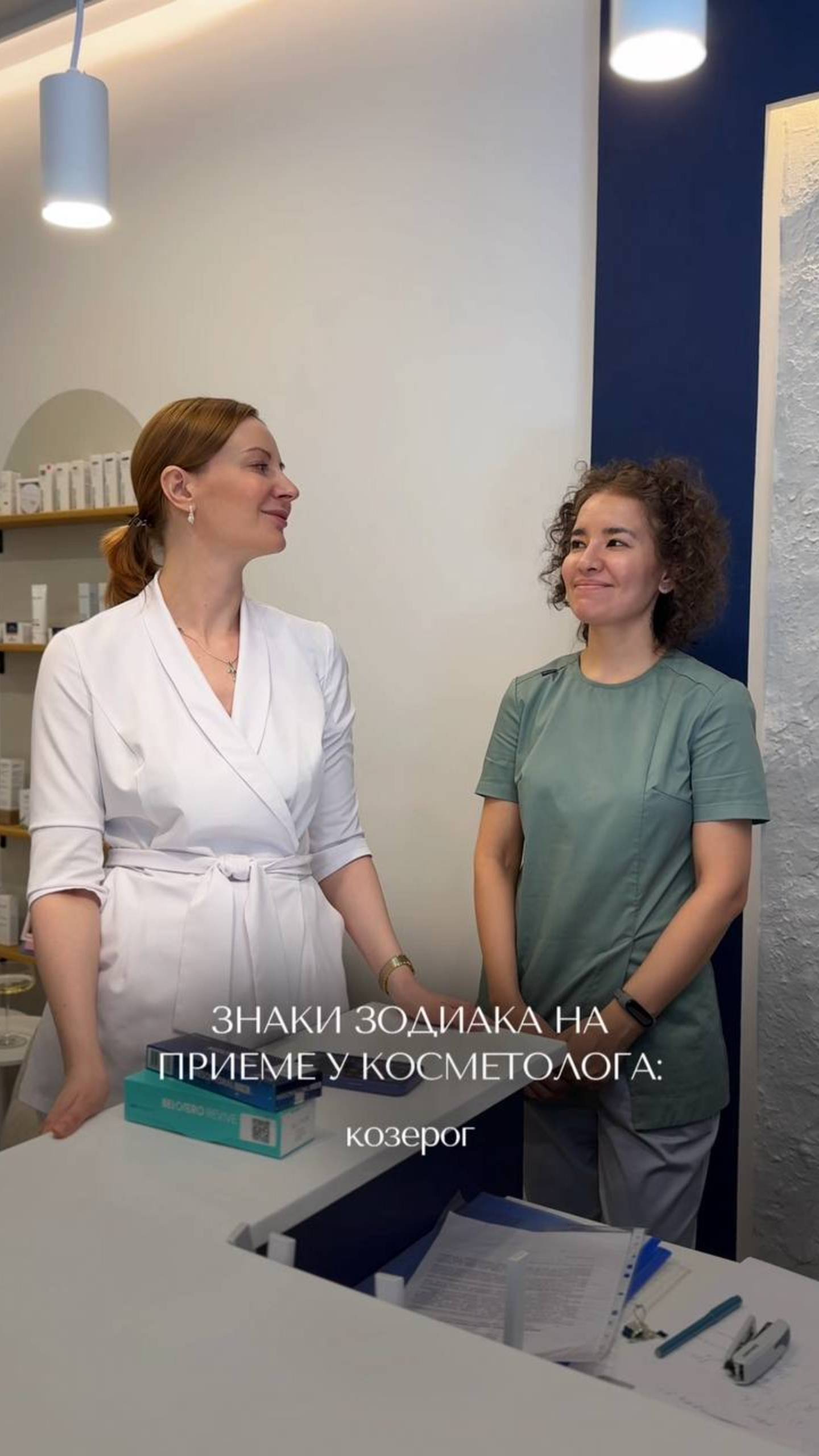 Знаки зодиака по мнению Skin Space