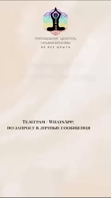 🔥 ПРОМОАКЦИЯ! ТОЛЬКО СЕЙЧАС — ГАДАНИЕ ЗА $5