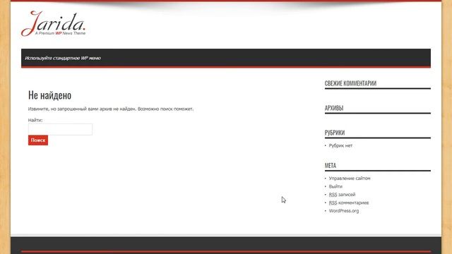 Пример парсинга kinopoisk ru плагином WPGrabber