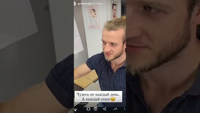 Прикладная кинезиология результаты? Мастер Хруст.mp4