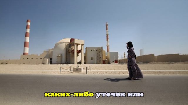 МАГАТЭ подтвердило сохранность ядерного объекта Исфахана после атаки Израиля