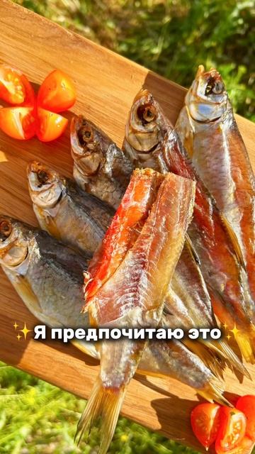 А что выбираете вы?