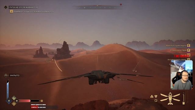 Dune Awakening! Гоняем и качаемся! Часть 138