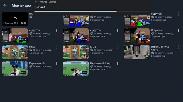 Играем В Разные Игры Роблокса