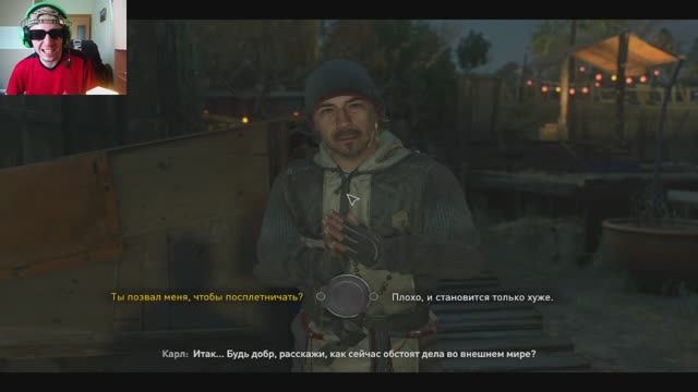 ППППРРРИИИААЯААШЕШЕЁЁЁЛЛ ННАНАНАА ББААЗЗЗАЯААРР!!! ААААА ТТТААММАМММ ККААРРРЛЛЛ!!! DYING LIGHT 2 #8!
