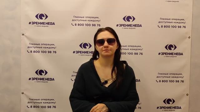 Отзыв о лазерной коррекции зрения в клинике "Зрение Нева", 88001009876