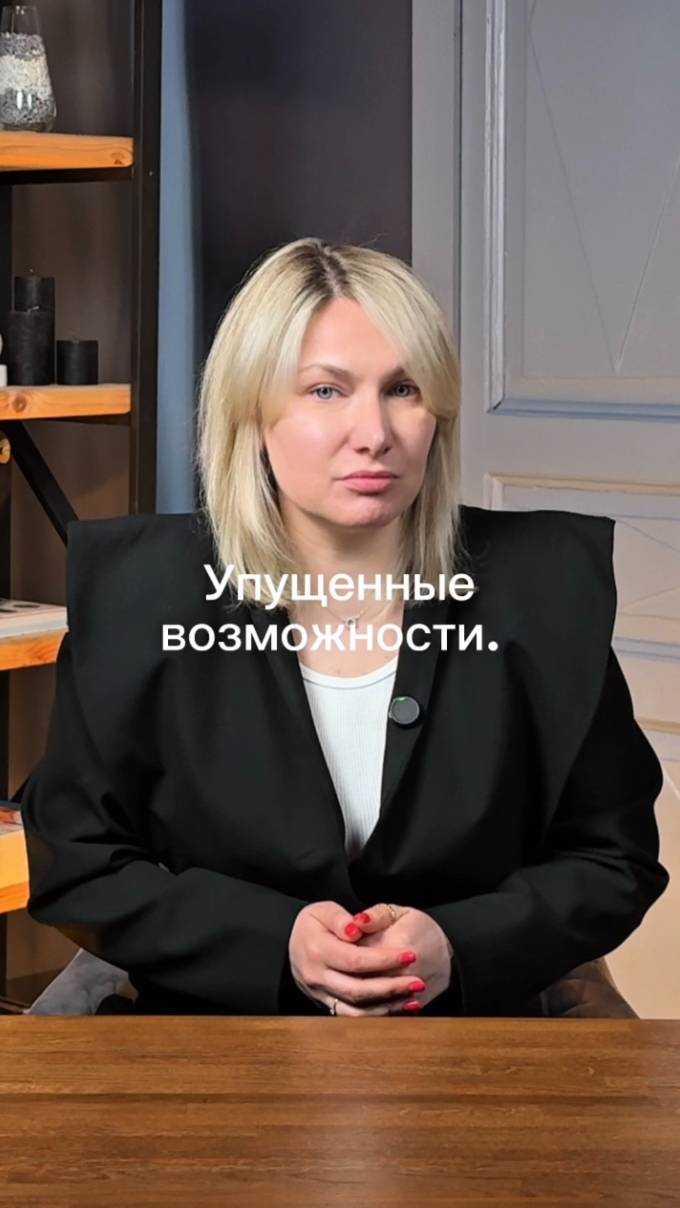 Чем проще ты относишься к бизнес процессам, тем быстрее наступает результат#маркетинг#стратегия#жиза