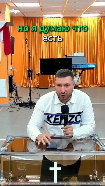 Проповедь: Твоё место
https://rutube.ru/video/dfb721119186bbe8506639cf5fd1ccc8/
Приятного просмотра