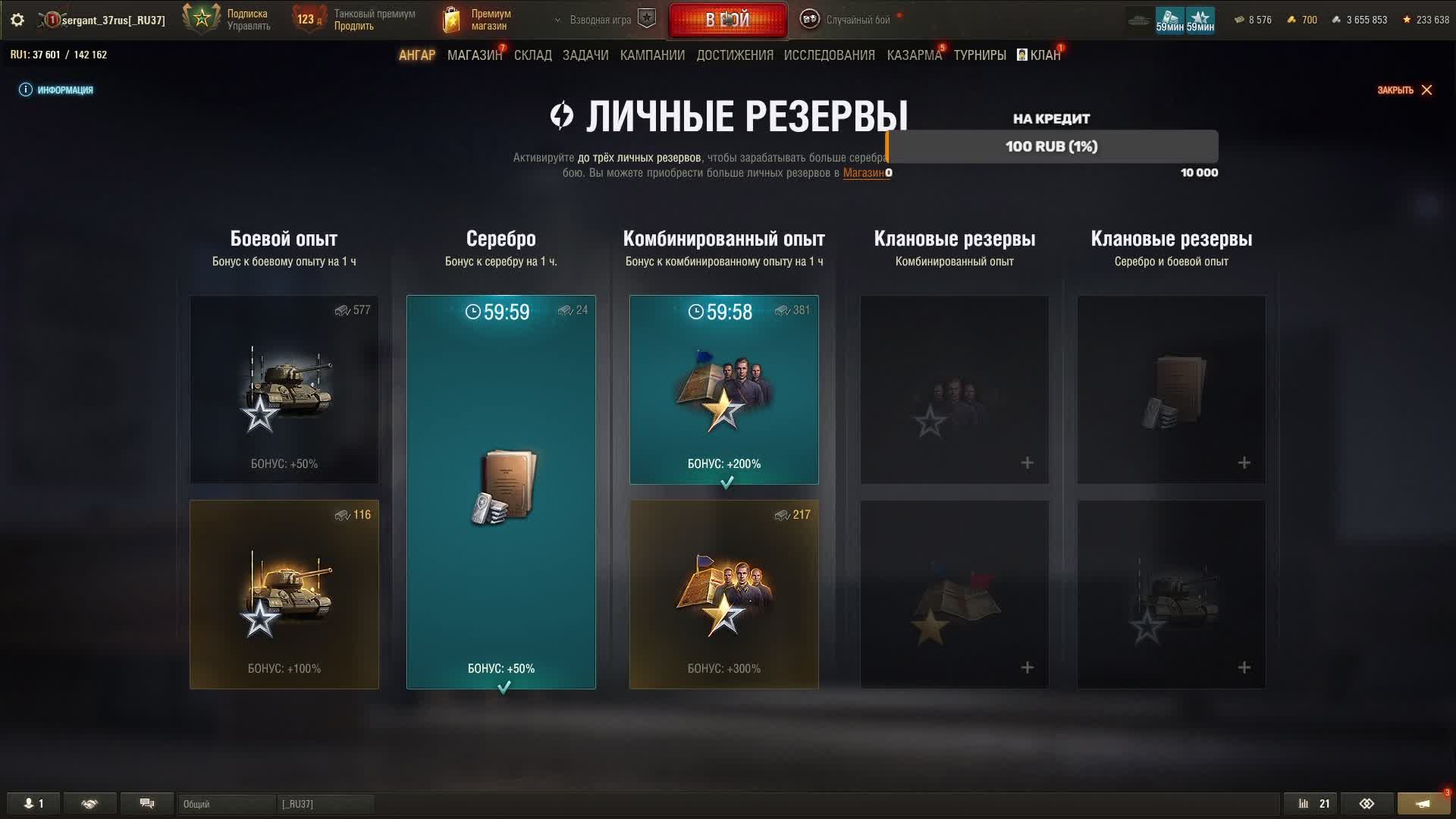 МИР ТАНКОВ ! ОБ.268 ПУТЬ К ТРЕМ ОТМЕТКАМ!