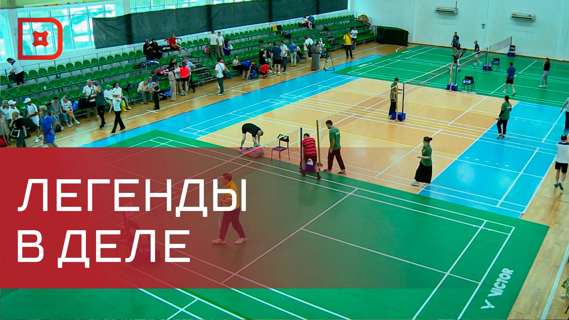 Чемпионат России по бадминтону среди ветеранов проходит в Дагестане