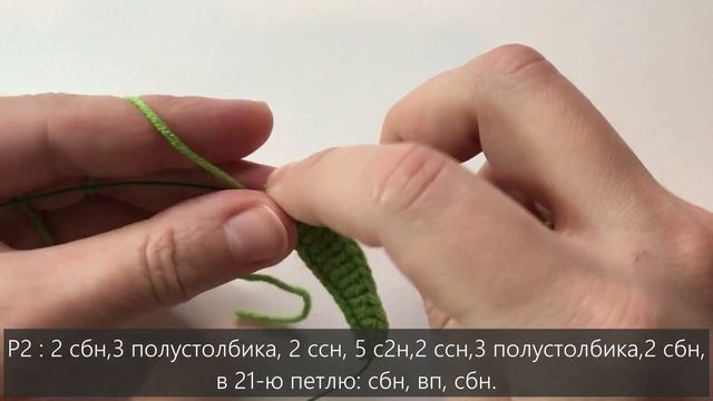Мастер класс по вязанию МАКА крючком I часть 2