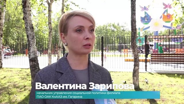 (11.06.2025) В парке Гагарина появились новые аттракционы