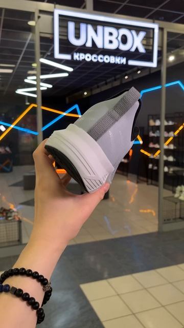 Anta Basic 2 Grey