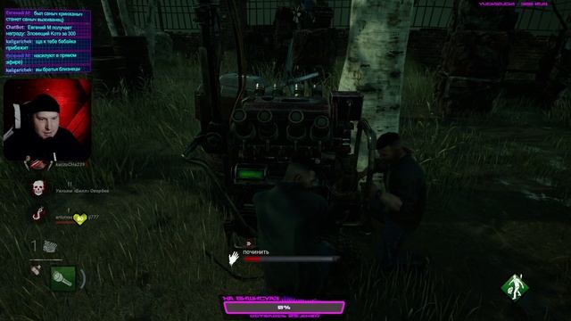 Учимся играть в Dead by Daylight😶