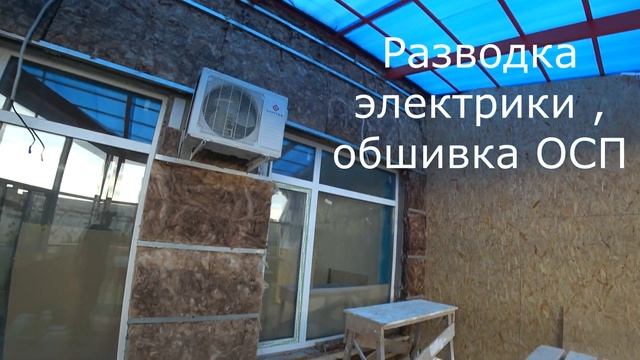 PeriferiyaPRO : Стрежевой , 9 район , ремонт балкона, лоджии , ремонт квартиры