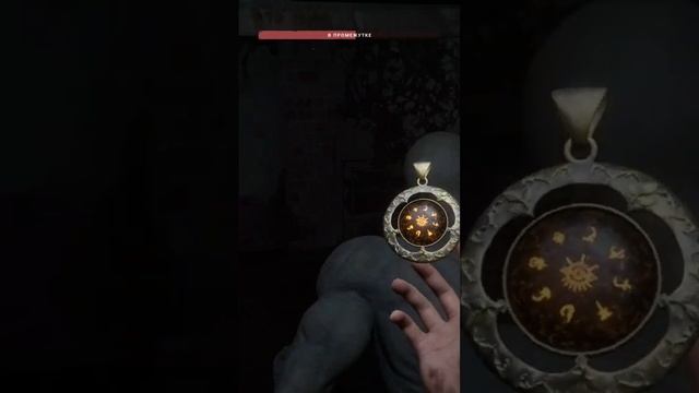 Deceit 2 | Troll Monsters