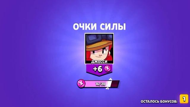открытие ящиков бравл Старс