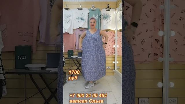 Платья, сарафаны и футболки на лето 🌼 Обзор комфортно