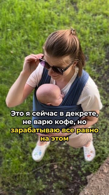 Бизнес на кофе