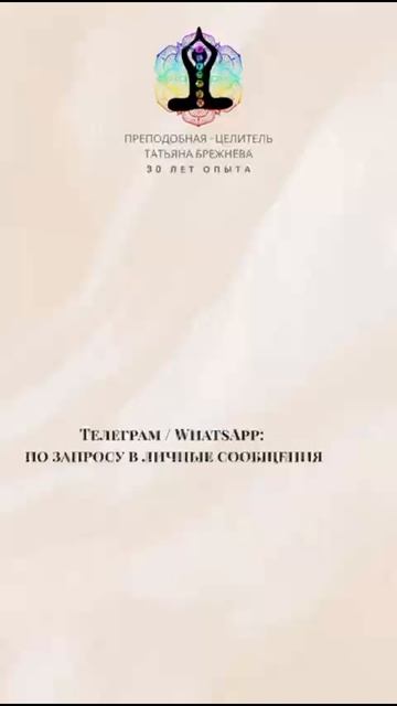 🎬 Версия 5 ГАДАНИЕ ПО КОФЕЙНОЙ ГУЩЕ «Глубинное Послание Души»