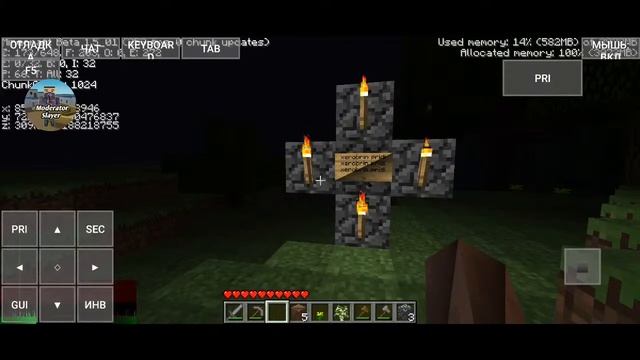 Майнкрафт beta 1.5_01 поиск Херобрина 2 часть (запись)