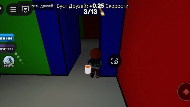 покрась или умри