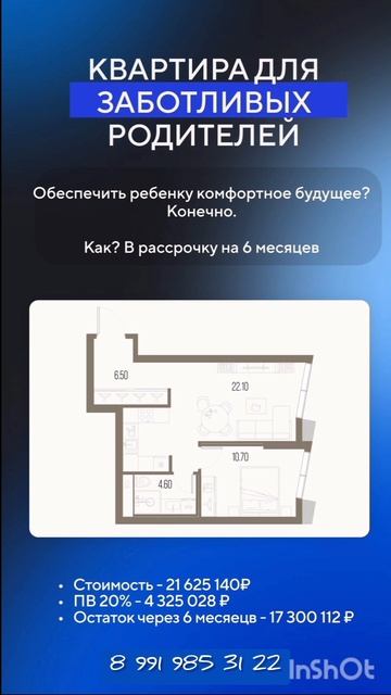 Жилой комплекс на севере Москвы