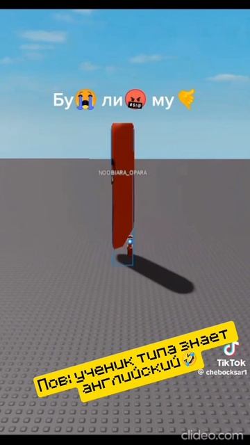 ☺