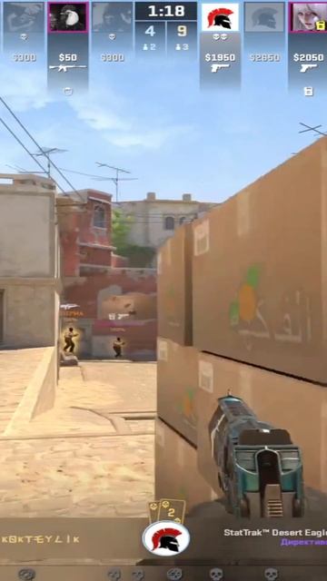 Counter Stricke 2 | Vibe#6 | -4 Deagle