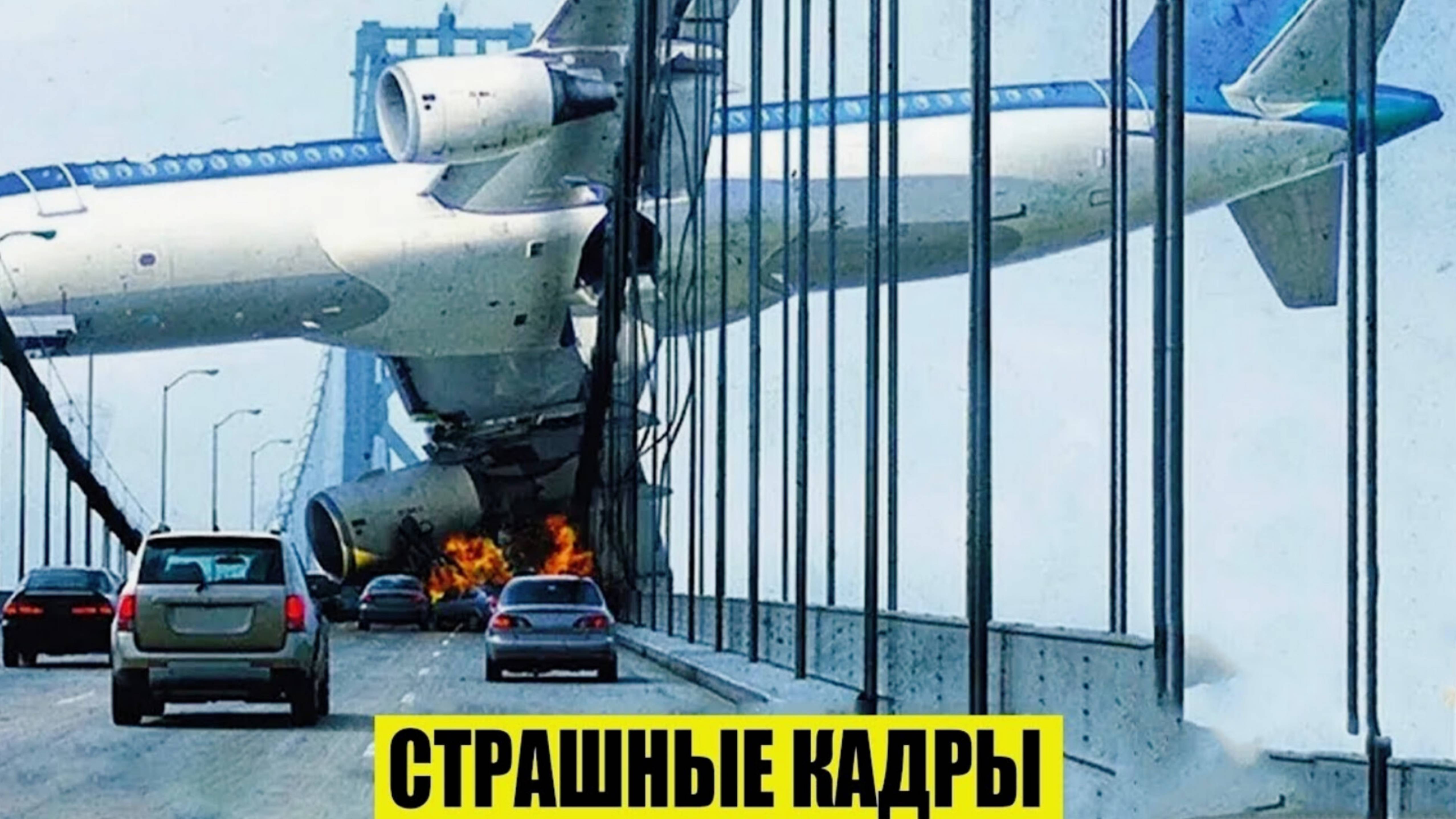 НОВОСТИ ДНЯ 13. 06. 2025-РОССИЯ, МОСКВА, ЭКСТРЕННЫЙ ВЫЗОВ, НОВЫЙ ВЫПУСК КАТАСТРОФЫ, СОБЫТИЯ ДНЯ.