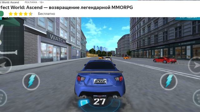 уличные гонки 3д