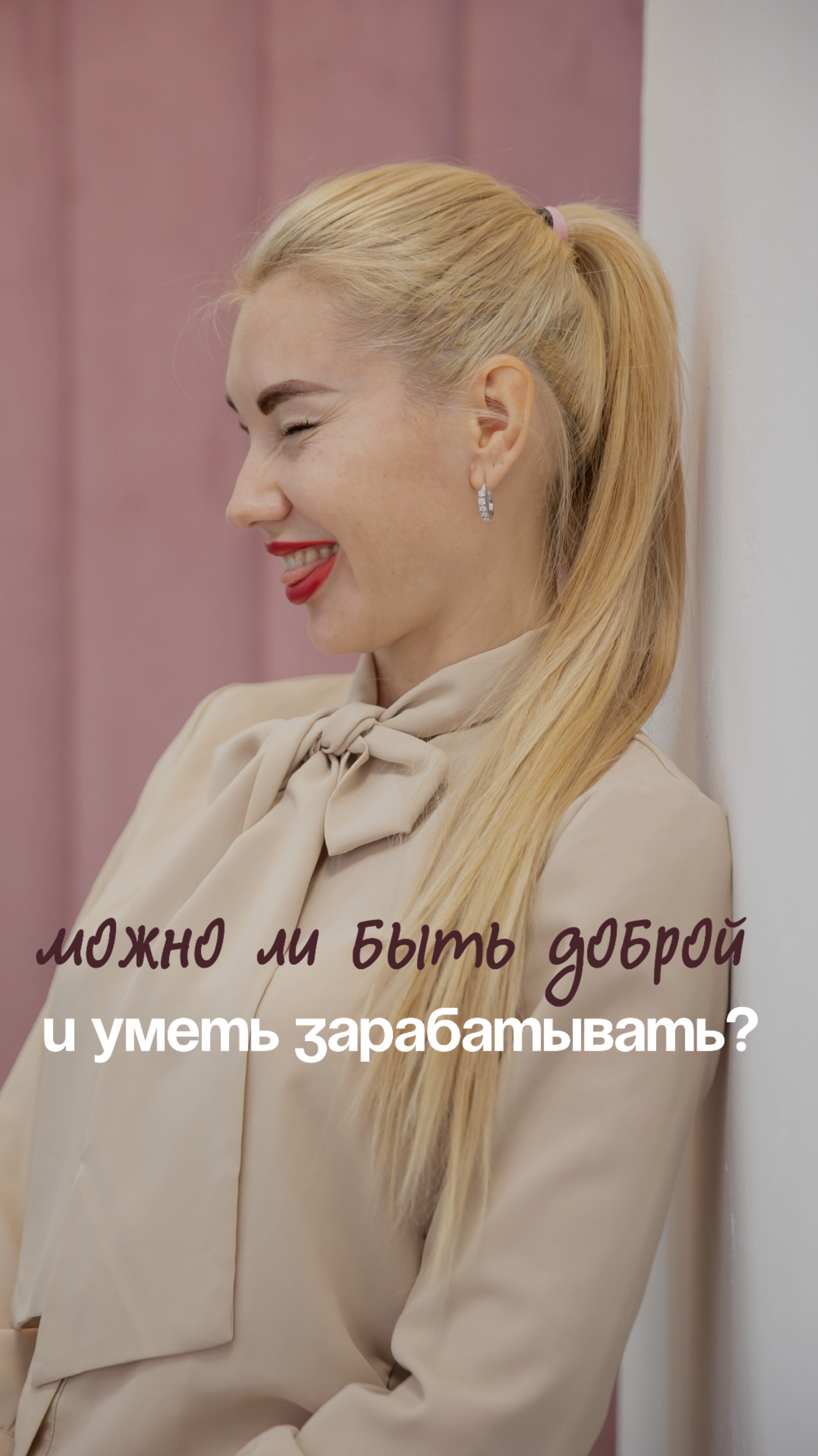Бизнес не требует жесткости