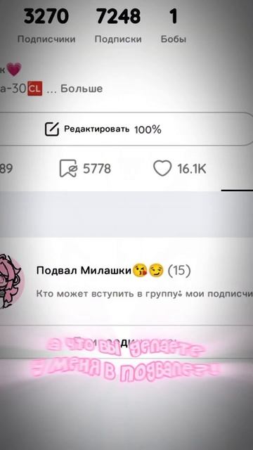 #Роблокс #Роблоксер #Подпишись #Врек #Игра #Milashka_roblox #Милашка #Roblox